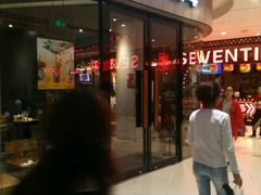 -星巴克(镇江苏宁广场6F店)