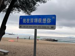 -玫瑰海岸文化旅游度假区