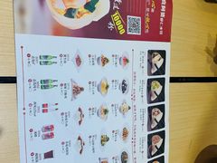 菜单-真阿婆水饺(科技路西口店)