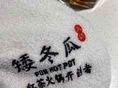 -矮冬瓜红茶火锅(天府一街店)