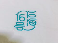 -后海16号·北京私房菜