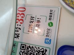 -总参北京涮羊肉