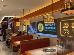 -灶座小锅烀饼·铁锅炖(全国总店)