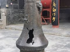 -关林