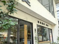 -本处·素食·融合料理(南油店)