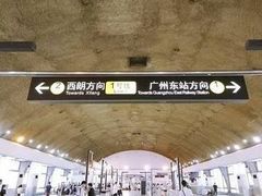 -坑口(地铁站)