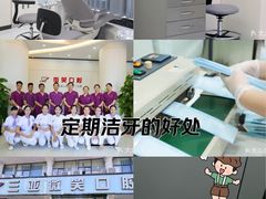 -微笑牙科口腔(三亚迎宾院区)