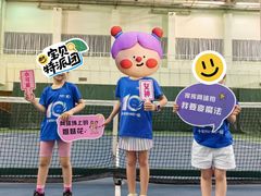 -齐动力网球(国贸店)