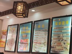 -张记炸串肠粉