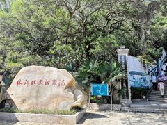 -牛塘山文化览胜景区