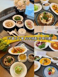 -广州安和泰医学月子会所