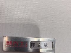 -新吉士·上海菜(浦东LCM置汇旭辉店)