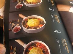 -呀咪咖喱屋(龙之梦购物中心莘庄店)