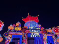 -淄博花灯齐彩城