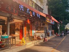 门面-洪大厨鸡煲(福田店)