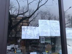 -牛奶便利(东四店)