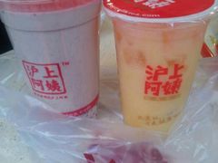 android_upload_pic-沪上阿姨鲜果茶(华新大街店)