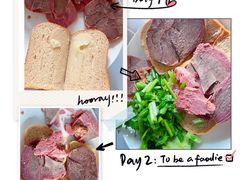 -刘纪孝腊牛羊肉(北广济街店)