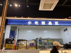 门面-蚝英雄·自助烤蚝(高新店)