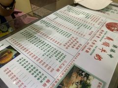 -义顺牛奶公司(新马路老店)