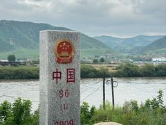 -图们国门景区