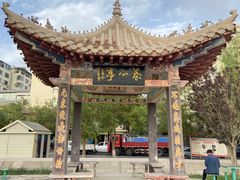 -党河风情线国家水利风景区