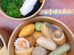 -柚下次·关东煮