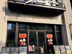 -东海滙舟山海鲜(常德路店)