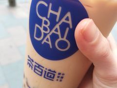 -茶百道(万达店)