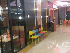 等位区-避风塘(宝山万达店)