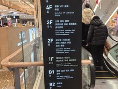 -杭州西湖银泰百货