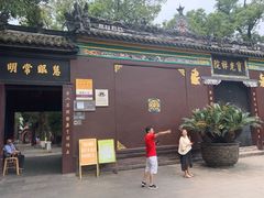 -宝光寺
