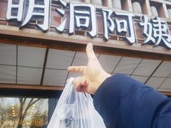 -明洞阿姨·韩式酱蟹烤肉·创意料理(方庄店)