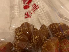 -生活林(河北路店)