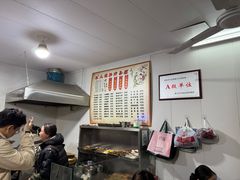-状元楼(东大街店)