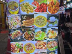 -阿楷·二十年烧烤宵夜·渔家小寨(达明店)