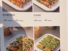 -红樱桃·欢乐餐厅(太原里店)