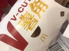 -麦当劳(中二横路店)