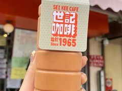 -世记咖啡(氹仔外卖店)