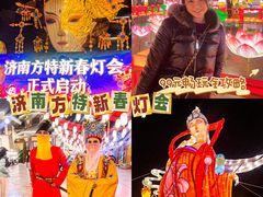 -济南方特东方神画