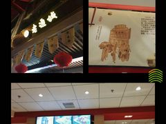 -老通城豆皮大王(吉庆街店)