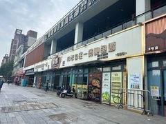 -鲍媽·原汤鲍鱼鸡(克拉广场店)
