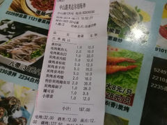 android_upload_pic-美达尔(中山路店)