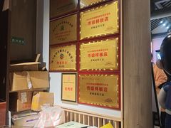 -绍兴老味道·非遗门店(银泰城店)