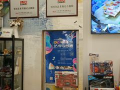 -尼莫儿童美术(三阳路融科天城校区)