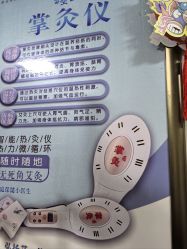 -苗塑堂减肥艾灸