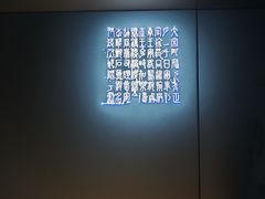 -白鹤梁水下博物馆