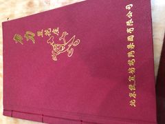 -力力豆花庄(广渠门店)