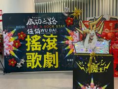 -成都金融城演艺中心-成都大魔方