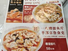 -京天红酒家(虎坊路店)